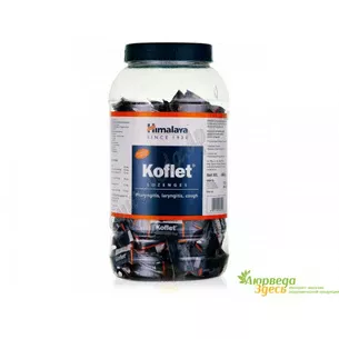 Cough lozenges Koflet Himalaya 200 pcs, Lozenges for cough, Himalaya, Koflet, Himalaya, Ayurveda