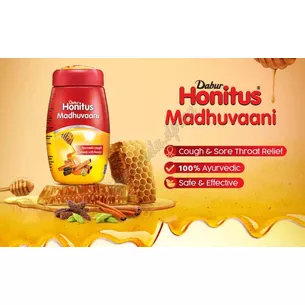 Мадхуваны Дабур 150г, Madhuvani, Dabur Honitus Madhuvaani, Аюрведа.