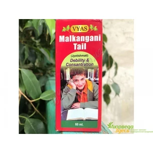 Малкангани таил, 60 мл, Джотишмати таил, Джйотишмати таил, JYOTISHMATI TAIL, Malkanguni TAIL, VYAS, Аюрведа Здесь*