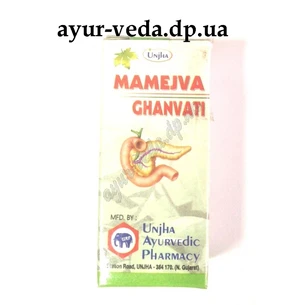 Мамеджва Ганвати 40 таб УНЧЖХА, Mamejva Ghanvati Unjha, для поджелудочной железы, Аюрведа