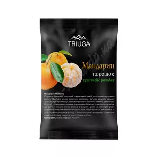 Мандарин (корочка сушеная) порошок 50 г, Триюга, Триюга, Аюрведа
