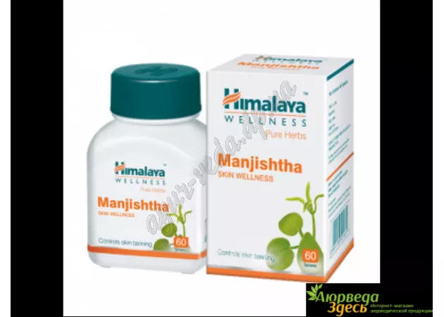 Фото 1 - Манжишта, Манджишта, Manjishtha, Rubia Cordifolia, Himalaya, Хималая, улучшает обмен веществ, Аюрведа Здесь