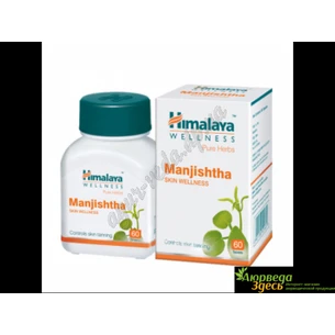 Manjishta, Manjishta, Manjishtha, Rubia Cordifolia, Himalaya, Himalaya, improves metabolism, Ayurveda.