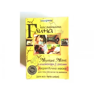 Маска для лица Мултан Митт 35г с аюрведическими травами, multani mitti, Аюрведа