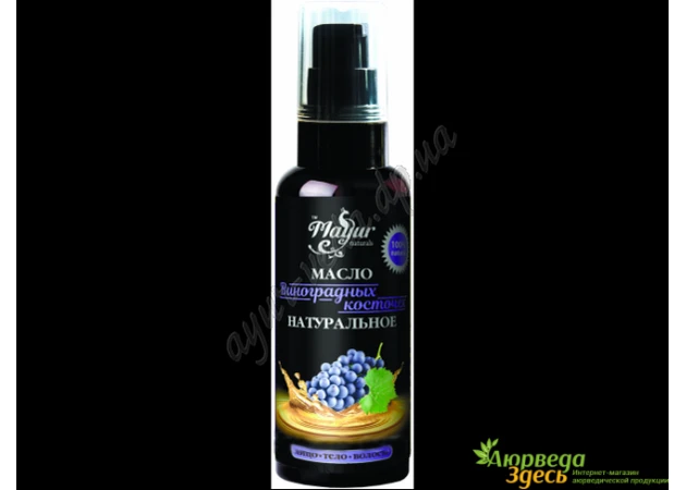 Фото 1 - Grape seed oil 50 ml Mayur, Vitis Vinifera Seed Oil, Ayurveda