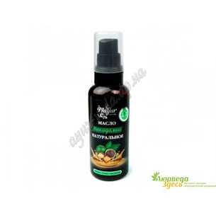 Масло Макадамии, 50 мл., Macadamia (Macadamia integrifolia) Nut Oil, Аюрведа Здесь