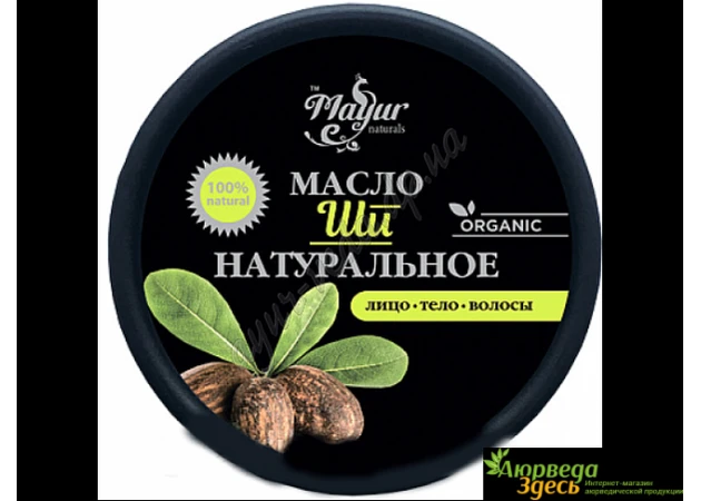 Фото 1 - Shea butter, organic Shea butter, 50 g, Butyrospermum Parkii (Shea) Butter, Ayurveda
