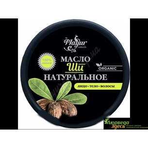 Shea butter, organic Shea butter, 50 g, Butyrospermum Parkii (Shea) Butter, Ayurveda