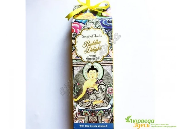 Фото 1 - Массажное масло Будда просветлённый Песня Индии, Buddha Delight, R.Expo,Song of India Herbal Massage Oil with Essential Oils