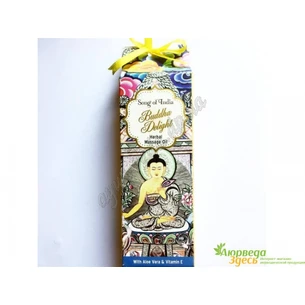Massage oil Buddha enlightened Song of India, Buddha Delight, R.Expo,Song of India Herbal Massage Oil with Essential Oils