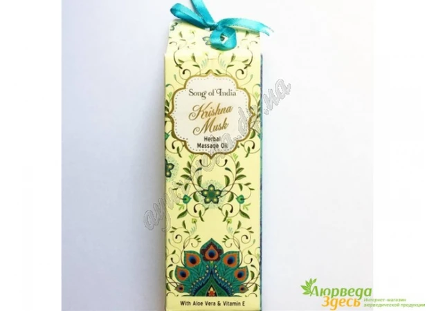 Фото 1 - Массажное масло Кришна Муск Песня Индии, Krishna musk, R.Expo,Song of India Herbal Massage Oil with Essential Oils, Аюрведа Здес