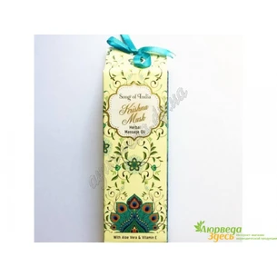 Massage oil Krishna Musk Song of India, Krishna musk, R.Expo,Song of India Herbal Massage Oil with Essential Oils, Ayurveda Here