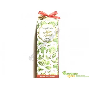 Neem Basil, R.Expo,Song of India Herbal Massage Oil with Essential Oils, Ayurveda