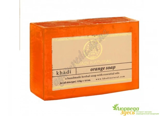 Фото 1 - Khadi Orange Soap 115-125g, Khadi Orange Soap, Khadi Natural™ Herbal Orange Soap, Ayurveda