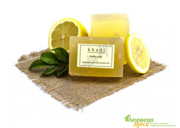 Фото 1 - Мило Кхаді Лимон 115-125г, Khadi Natural Lemon Soap, Мыло Кхади Лимон, Аюрведа Здесь