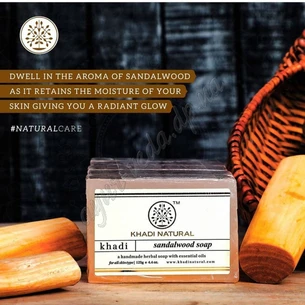 Мыло Кхади Сандалвуд 115-125г, Khadi Herbal Sandalwood Soap, Мыло Кхади Сандалвуд, Аюрведа