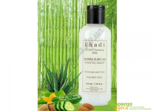 Фото 1 - Молочко очищающее с экстрактом огурца и Алое Вера, Khadi Natural Herbal Cucumber and Aloe Vera Cleansing, Аюрведа Здесь!