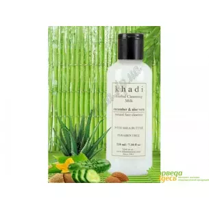 Молочко очищающее с экстрактом огурца и Алое Вера, Khadi Natural Herbal Cucumber and Aloe Vera Cleansing, Аюрведа Здесь!