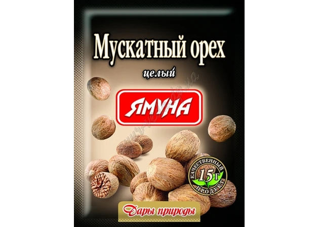 Фото 1 - Мускатный орех, целый, 15г. Ямуна, Аюрведа Здесь