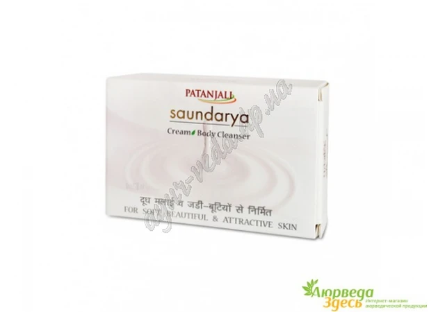 Фото 1 - Saundarya Patanjali soap, Saundarya body cleanser, Patanjali, Ayurveda