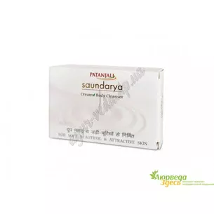 Saundarya Patanjali soap, Saundarya body cleanser, Patanjali, Ayurveda