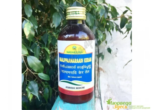 Фото 1 - Nalpamarady tail 200 ml. Nagarjuna, Nalpamaradi tail, NALPAMARADI KERATAILAM, Nagarjuna Herbal Naalppaamaraadi Keram Tailam, pr*