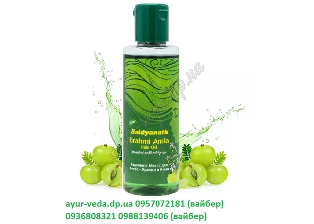 Фото 1 - Baidyanath Brahmi Amla Oil 100ml term 08/23 including, Baidyanath Brahmi Amla Hair Oil, Baidyanath Brahmi Amla Hair Oil,