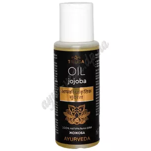 Олія Жожоба, Тріюга 75мл, масло Жожоба Триюга, Simmondsia chinensis seed oil, Triyuga, Аюрведа здесь!