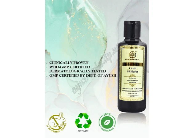 Фото 1 - Олія Кхаді Нейчрал 18 трав 210 мл, 18 Herbs Herbal Ayurvedic Hair Oil Khadi, Масло Кхади 18 трав Кхади Нейчрал, Аюрведа Здесь