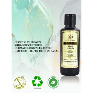 Олія Кхаді Нейчрал 18 трав 210 мл, 18 Herbs Herbal Ayurvedic Hair Oil Khadi, Масло Кхади 18 трав Кхади Нейчрал, Аюрведа Здесь