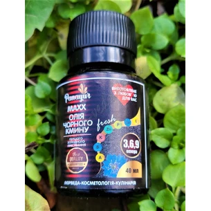 Масло черного тмина Панаюр 40 мл, Масло черного тмина, Масло калинджи, Black Seed Oil Kalonji Oil Panayur, Масло калинджи, Аюрведа
