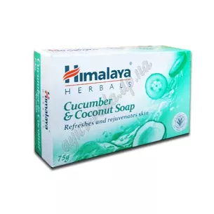 Освежающее мыло кокос и огурец 125г, Himalaya Herbals Cucumber & Coconut Soap, Хималая кокос и огурец.