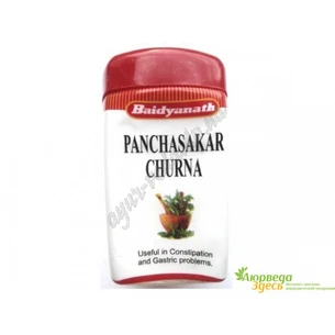 Панчаскар чурно, 50 г. Панчсакар чурна, Panchaskar churna, Panchsakar churna, нормализация работы желудочно-кишечного тракта,