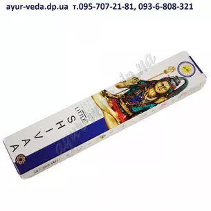 Aroma sticks aromatic pollen Small Shiva Sri Vana, Incense, Ayurveda Zd