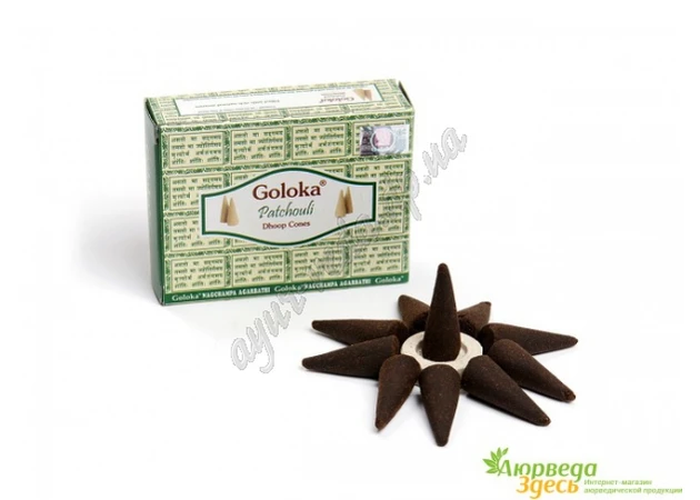 Фото 1 - Пахощі Голока Пачулі 10 конусів, Goloka Patchouli Dhoop Cones, Благовоние безосновное Голока Пачули Дхуп конусы, аромапалочки Бл