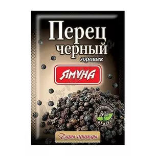Yamuna, Piper nigrum L., Ayurveda, Black pepper.