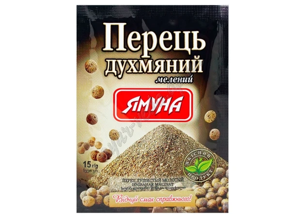 Фото 1 - Перець духмяний 15г мелений Ямуна, Перец душистый, ямайский перец, Аюрведа Здесь
