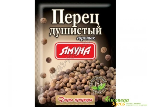 Фото 1 - Перець духмяний 15г, Ямуна, Перец душистый, ямайский перец, Аюрведа Здесь
