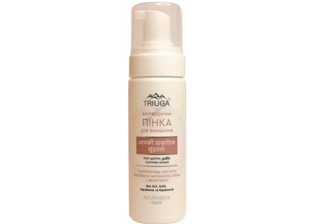 Фото 1 - Пінка для вмивання Тріюга для чутливої шкіри 200мл, Triuga Ayurveda Foam For Washing, Пенка для умывания Триюга, Аюрведа Здесь