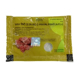 Правал Пишти 10г, порошок коралла, Патанджали, Praval Pisti Patanjali, Аюрведа Здесь