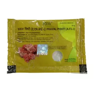 Правал Пишти 10г, порошок коралла, Патанджали, Praval Pisti Patanjali, Аюрведа Здесь