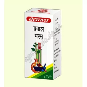 Правала панчамрита 25 таб, Pravala panchamrita, Байдьянатх, Baidyanath, Аюрведа Здесь