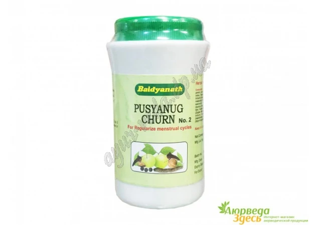 Фото 1 - Pushyanuga churna 50g Baidyanath, Pushyanuga Churna Baidyanath, perfect herbal combination, Ayurveda