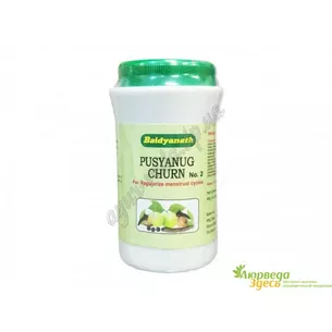 Pushyanuga churna 50g Baidyanath, Pushyanuga Churna Baidyanath, perfect herbal combination, Ayurveda