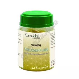 Phalsarpy, phallosarpy gritam 150g Kottakkal, Phalsapri Ghritam AVS Kottakkal, Phalasapris Ghritam, for the female reproductive system