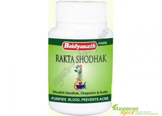 Фото 1 - Ракташодак Байдьянатх 50 таб, Raktashodhak Baidyanath, очиститель крови, Аюрведа