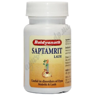 Saptamrit Lauh Baidyanath 40 tab India, Saptamrit Lauh Baidyanath, for ophthalmic diseases, Ayurveda