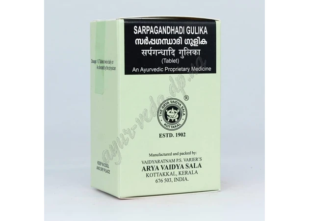 Фото 1 - Сарпагандхады Гулика Коттаккал 100 таб, Sarpagandhadi Gulika Kottakkal Arya Vaidya Sala