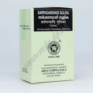 Сарпагандхади Гулика Коттаккал 100 таб, Sarpagandhadi Gulika Kottakkal Arya Vaidya Sala, избавит от высокого давления и успокоит