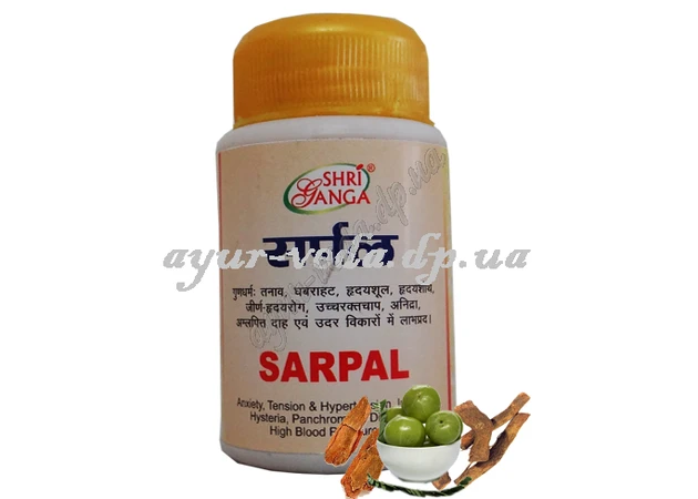Фото 1 - Sarpal Shri Ganga, Sarpal Shri Ganga, for neuroses, anxiety and insomnia, Ayurveda Here!